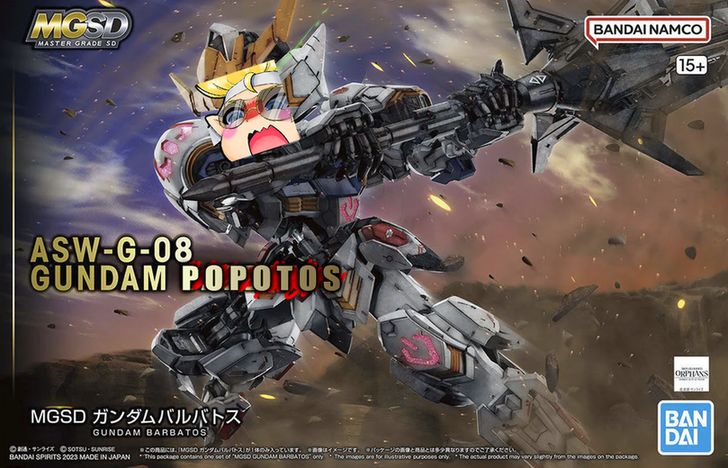 Promo banner for Reku streaming Gunpla building on Stream