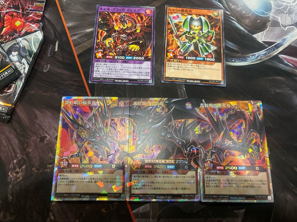 An Over Rush Rare “Red-Eyes Maxi-Flare Dragon” from Yugioh Rush Duel. Maximum Monsters exist as three cards that, when assembled in hand, can be summoned for free as a single monster, reminiscent of gathering the pieces of Exodia the Forbidden One. 