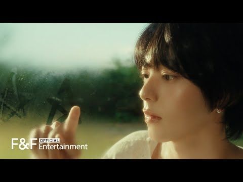 AHOF(아홉) ‘소년, 무대 위로 넘어지다 (Intro)’ Intro Film