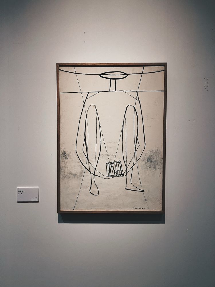 津高和一の作品『鳥籠』