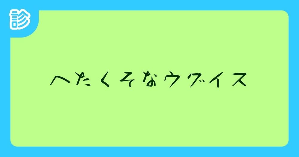 ねこねこきーつね♪ (@tokor.org) — Bluesky