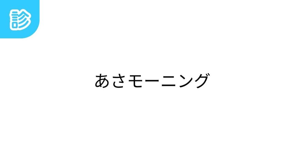 ねこねこきーつね♪ (@tokor.org) — Bluesky