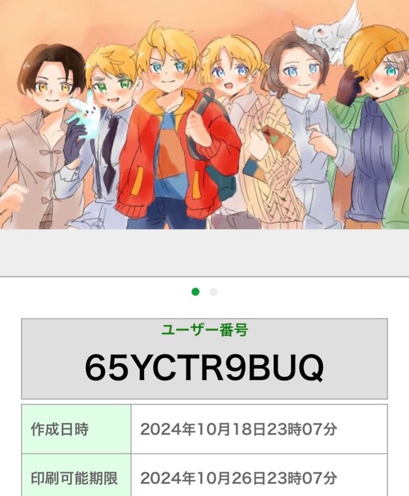 ありす🦀@4月26日Puzzle🧩(Studio314) on X: 