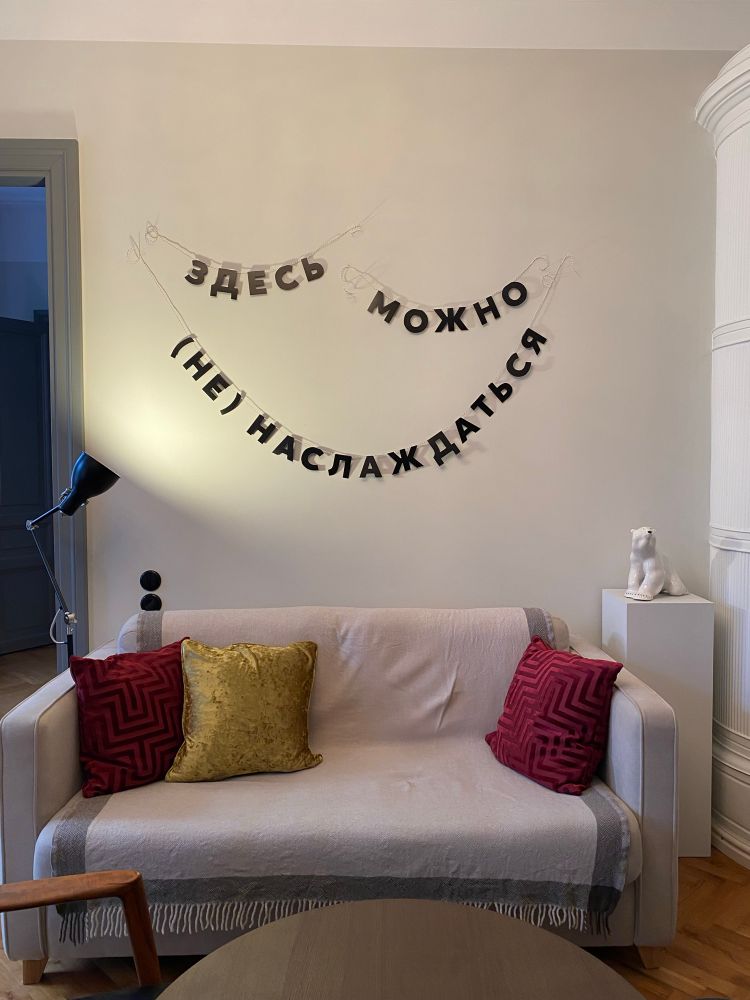 a photo of the wall with some letters on it 