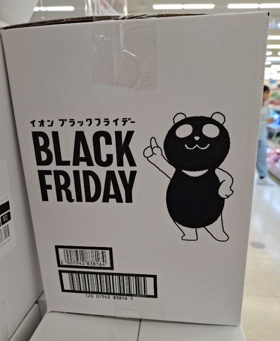 box with black friday on it, mascot is a panda looking thing, all black, but its arms, legs, eyes and ears. 