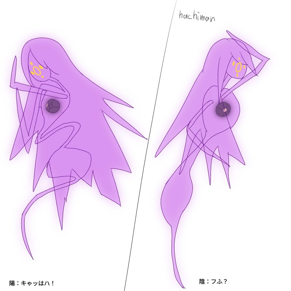 バチバチさん。なにこれ