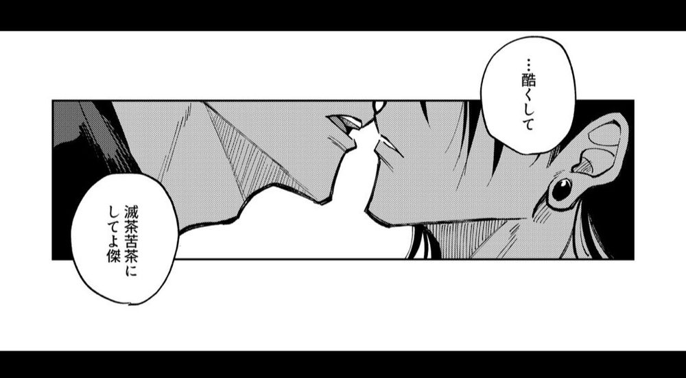 酷くしないし優しく抱いてくれる