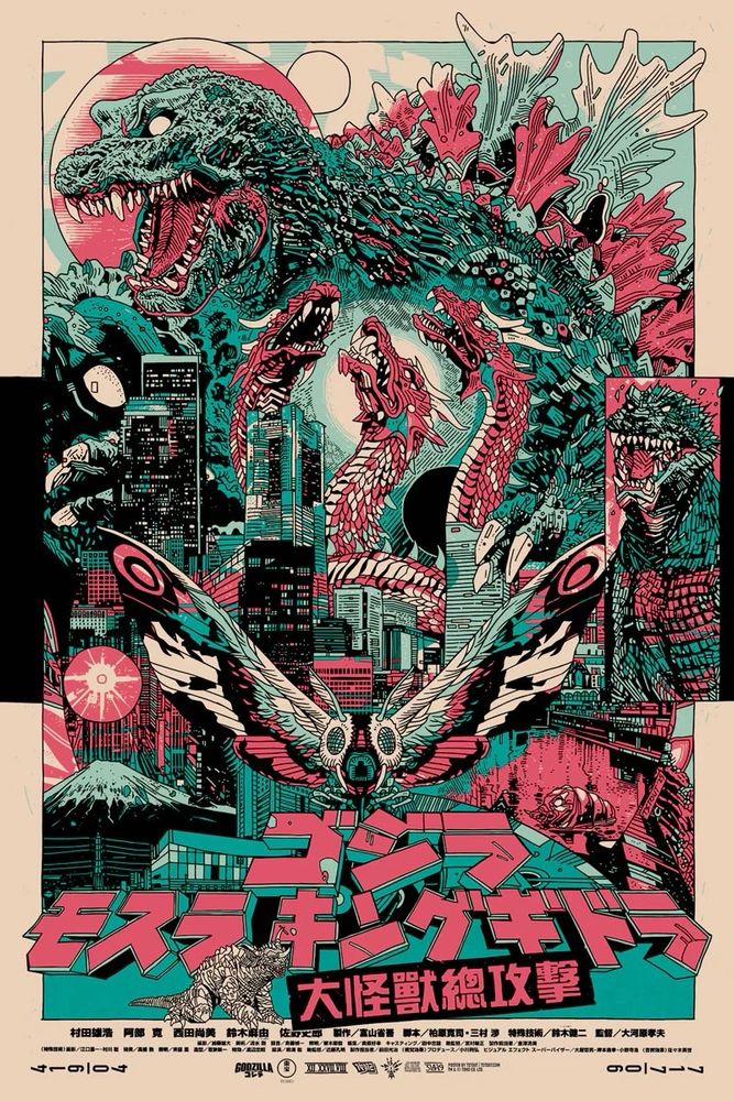 Godzilla, Mothra and King Ghidorah: Giant Monsters All-Out Attack by Tyler Stout