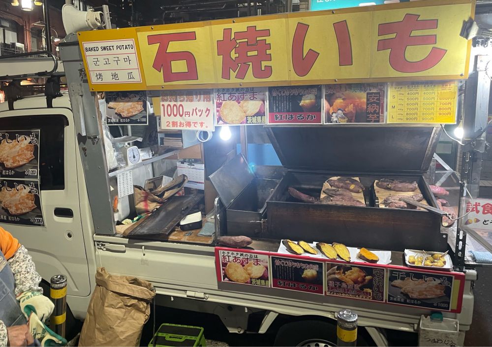 石焼いもの屋台