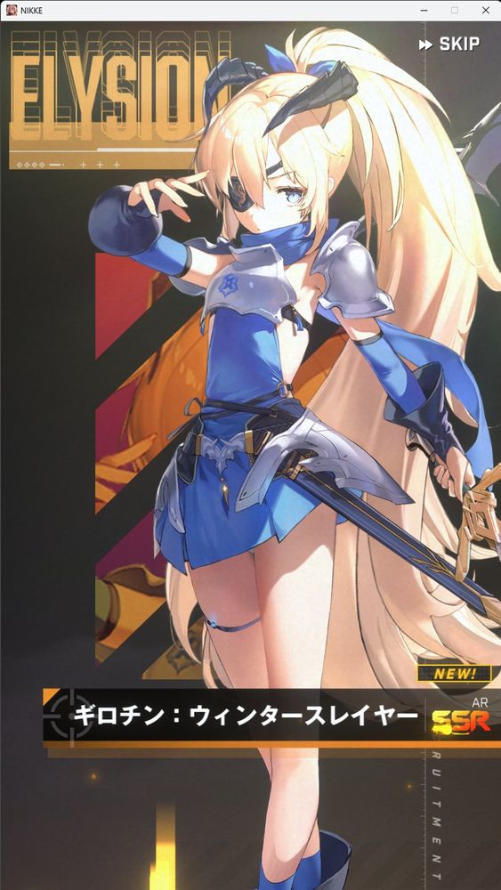 NIKKE
ギロチン：ウィンタースレイヤー