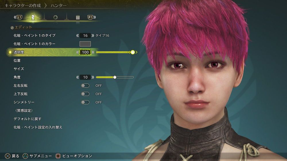 MONSTER HUNTER WILDS