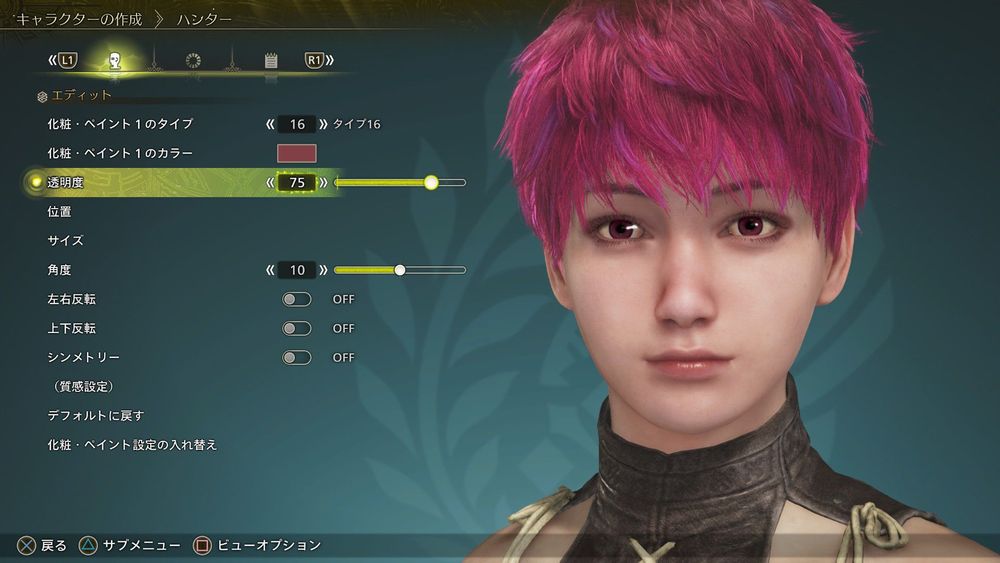 MONSTER HUNTER WILDS