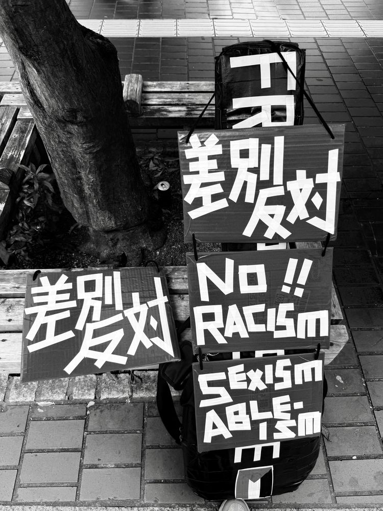 プラカード群。『差別反対』『No Racism, Sexism, Ableism』。