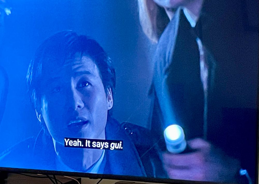 BD Wong, who I mostly know for his role as Agent George Huang on Law & Order SVU, in the same X-Files episode 