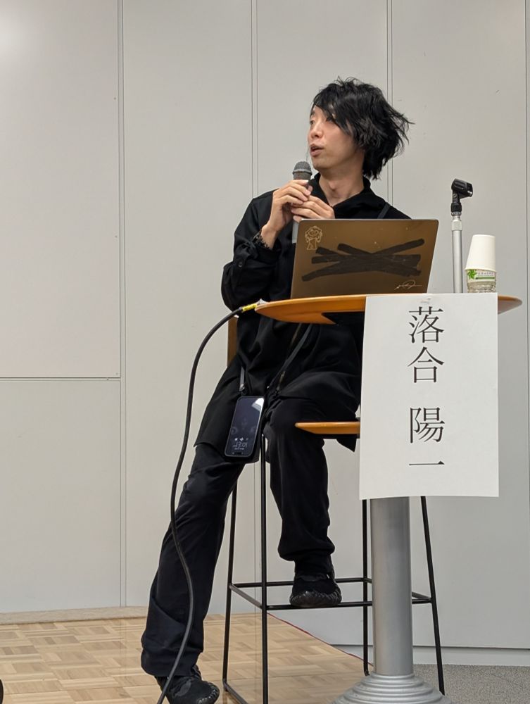 登壇する落合陽一氏