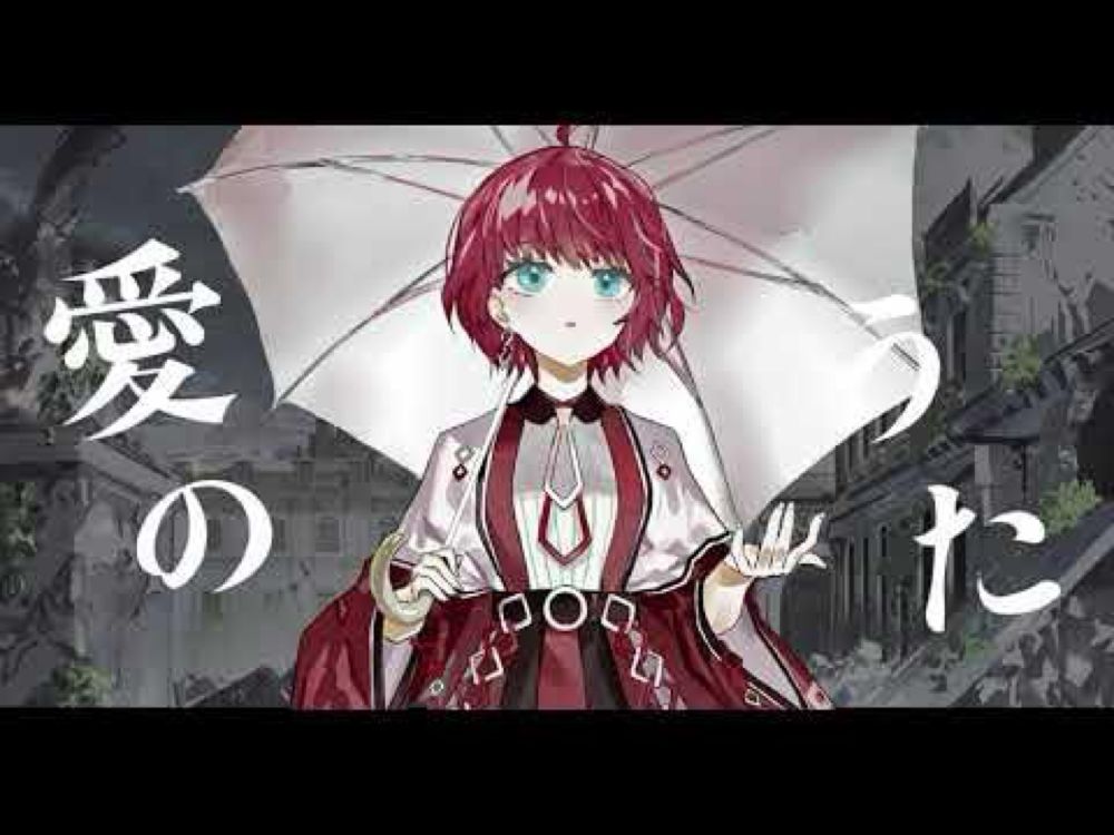 【 歌ってみた 】 天ノ弱 / 164 covered by 花紋 【 オリジナルMV 】