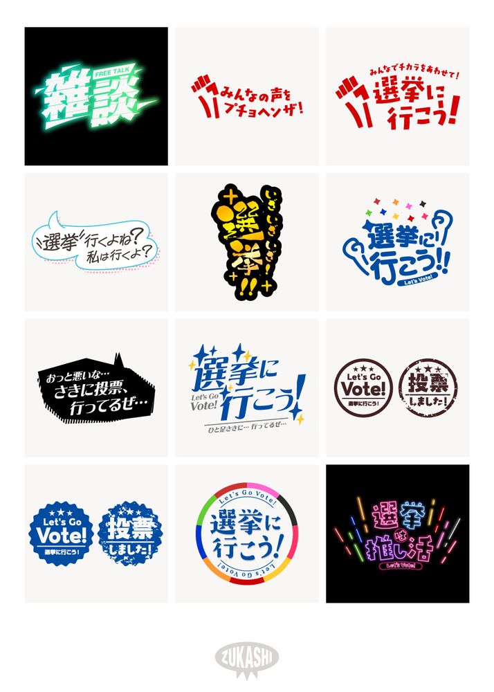7月のデザイン 4