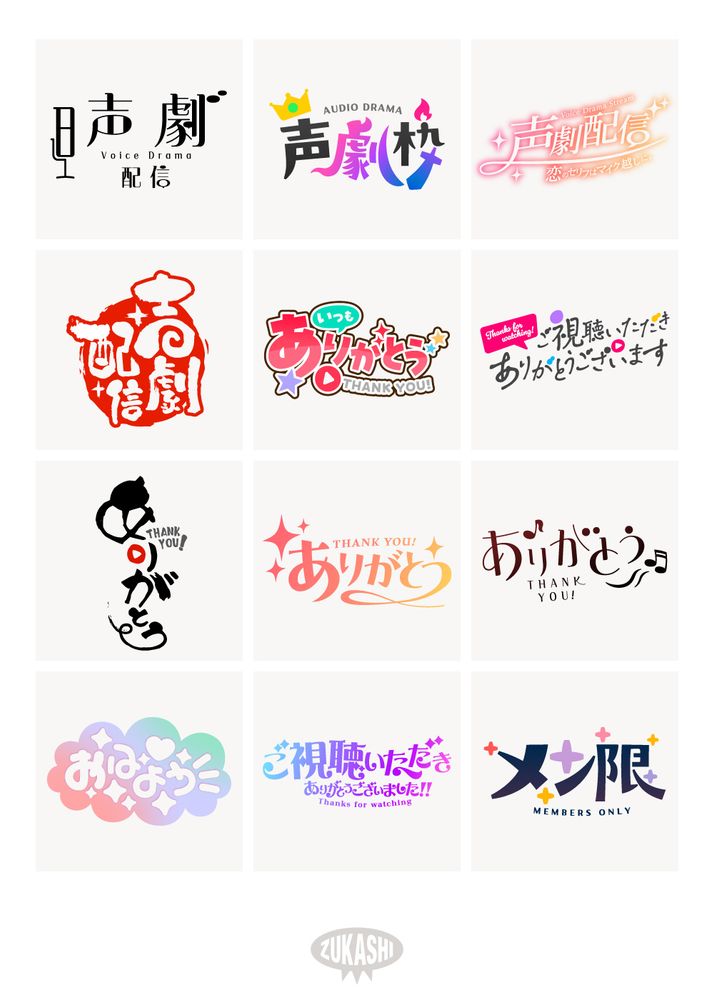 7月のデザイン 1
