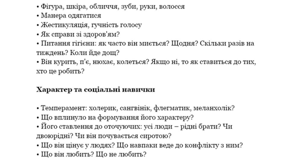 Preview