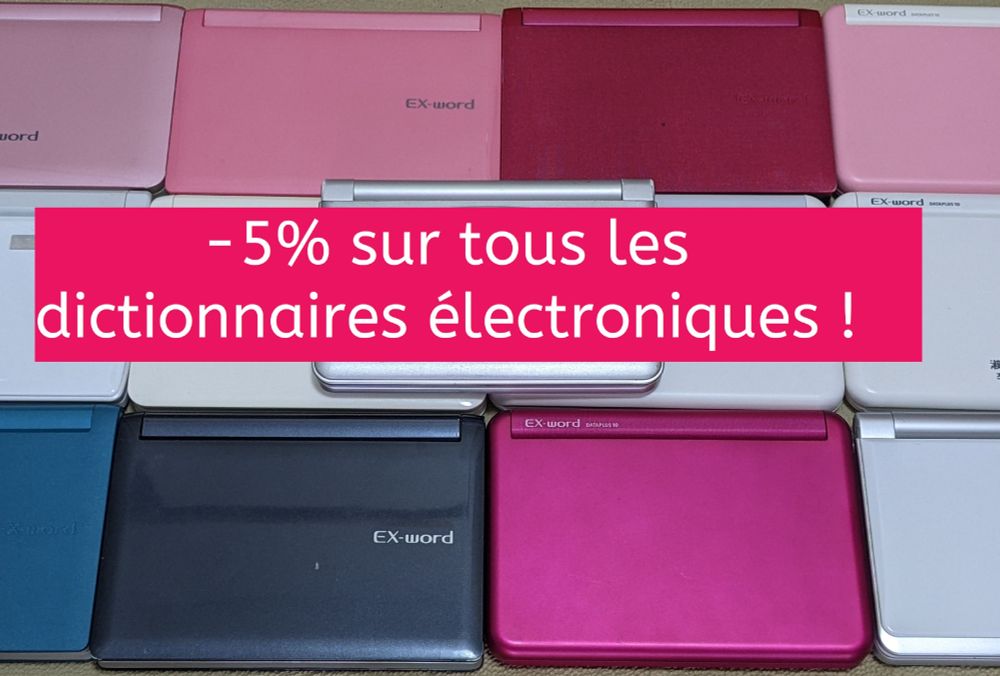 Photo représentant des dictionnaires électroniques avec un encart magenta au milieu dans lequel il est écrit "-5% sur tous les dictionnaires électroniques !".