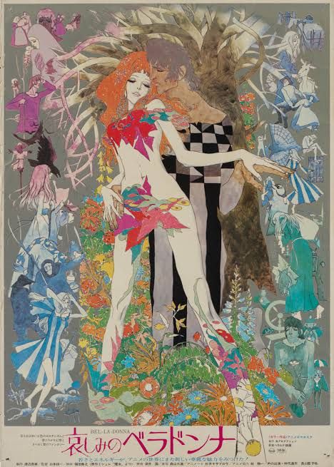 Exquisite poster for Eiichi Yamamoto's 1973 anime banger  Belladonna of Sadness. Too beautiful to describe!