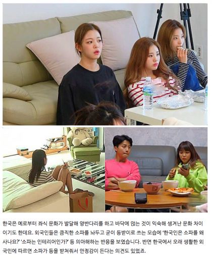 Korean people sit on the floor and use sofa to support their back 😅