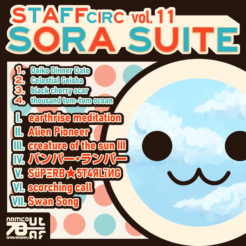Album art for STAFFcirc vol. 11 - SORA SUITE depicting the cute drum-shaped mascot of the Taiko no Tatsujin series of games, decorated with a texture of clouds. The album's track titles are listed in a blue and red color scheme. In the bottom corner is a logo for the United Tribute Arrange Force project, which celebrates Namco's 70th anniversary.