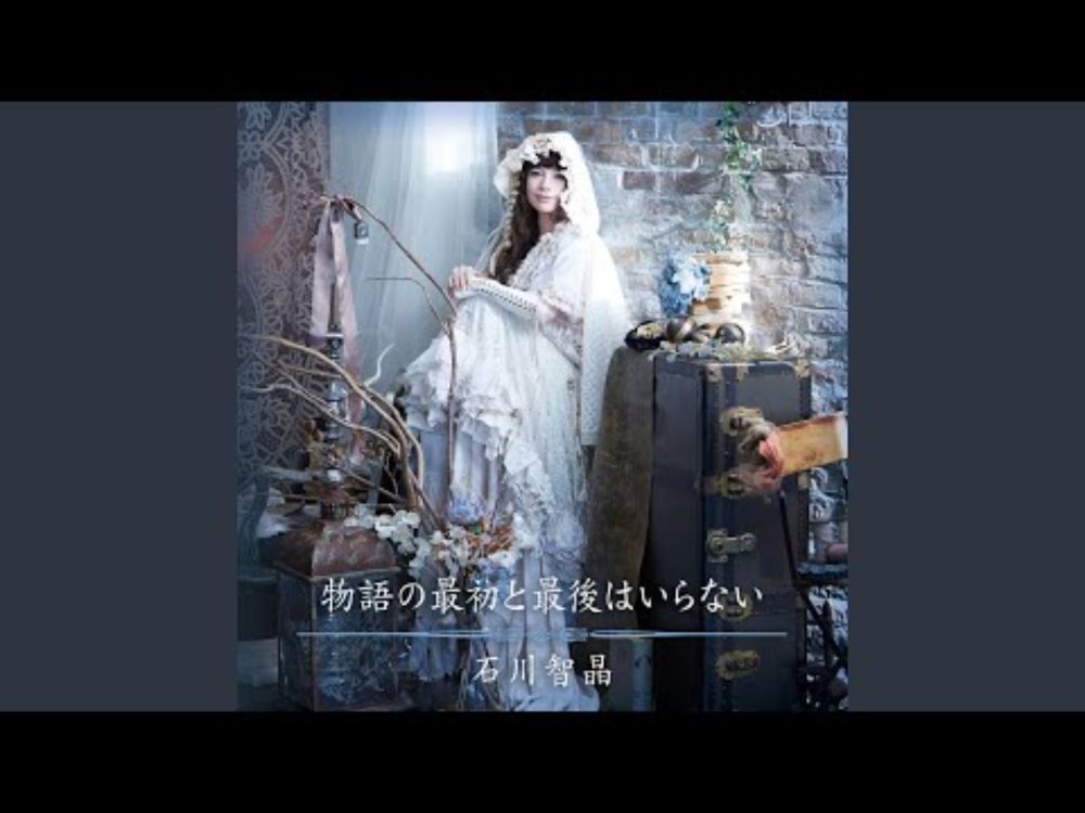 逆光2015～許されざる者ここにあり～