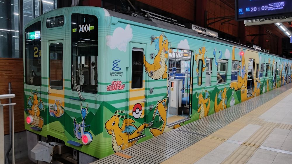 えちぜん鉄道のカイリュートレインに乗車！