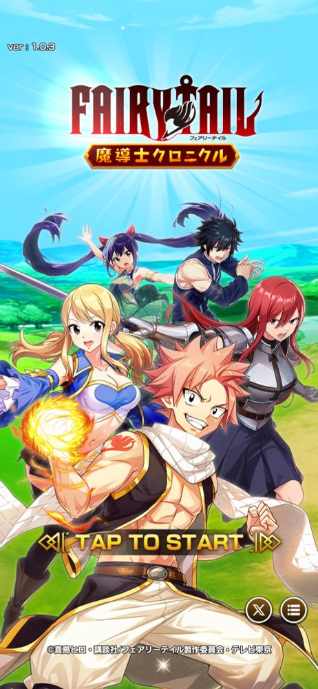 何やら18時かららしい…