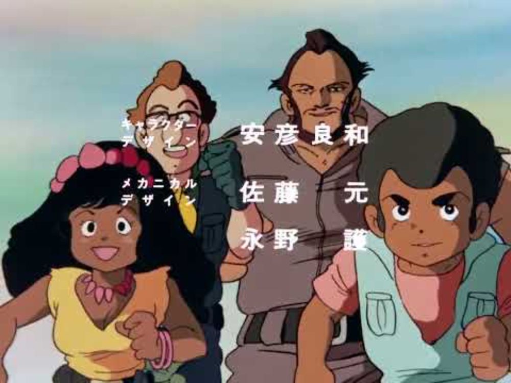 Giant Gorg - Opening from Blu-ray