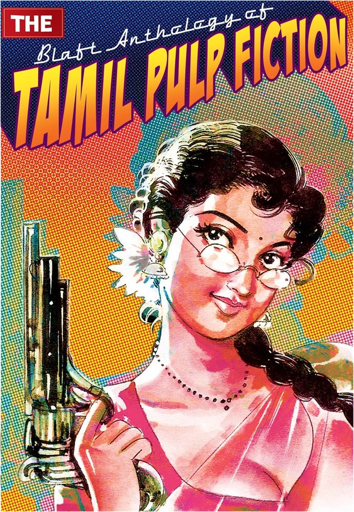 Tamil Pulp Fiction front cover -- sari-clad lady toting a revolver