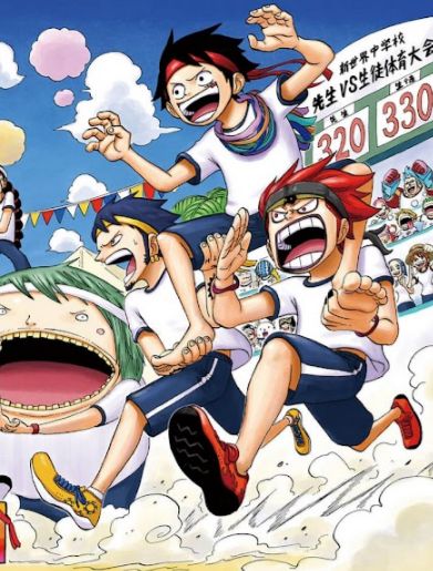 a crop of the original cover spread. i believe its from one piece gakuen? the trio are doing better in this one though