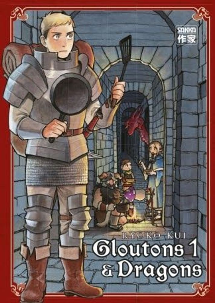 Gloutons & Dragons