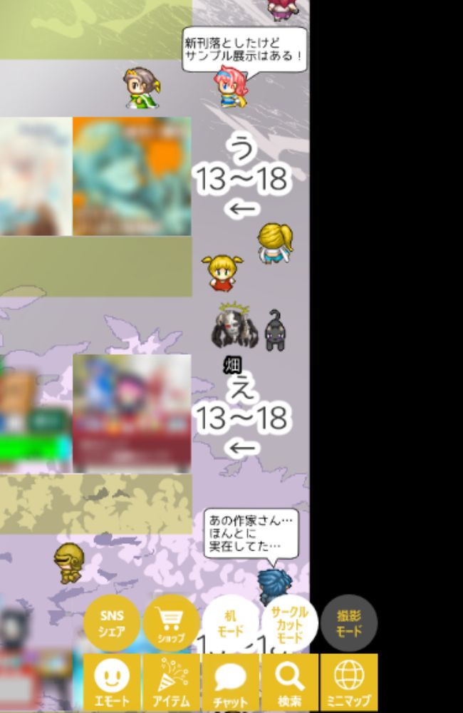 オンライン同人誌即売会会場を歩く、大監獄パンデモニウムのアバター。