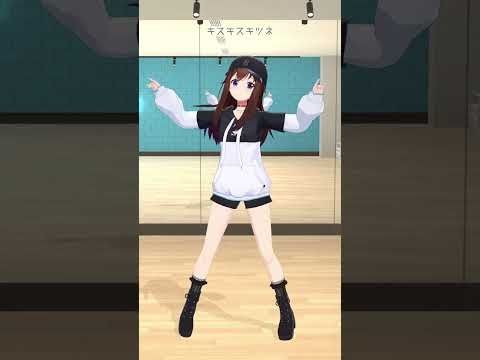 【キスキツネ】踊ってみた【#shorts /ときのそら/ホロライブ】