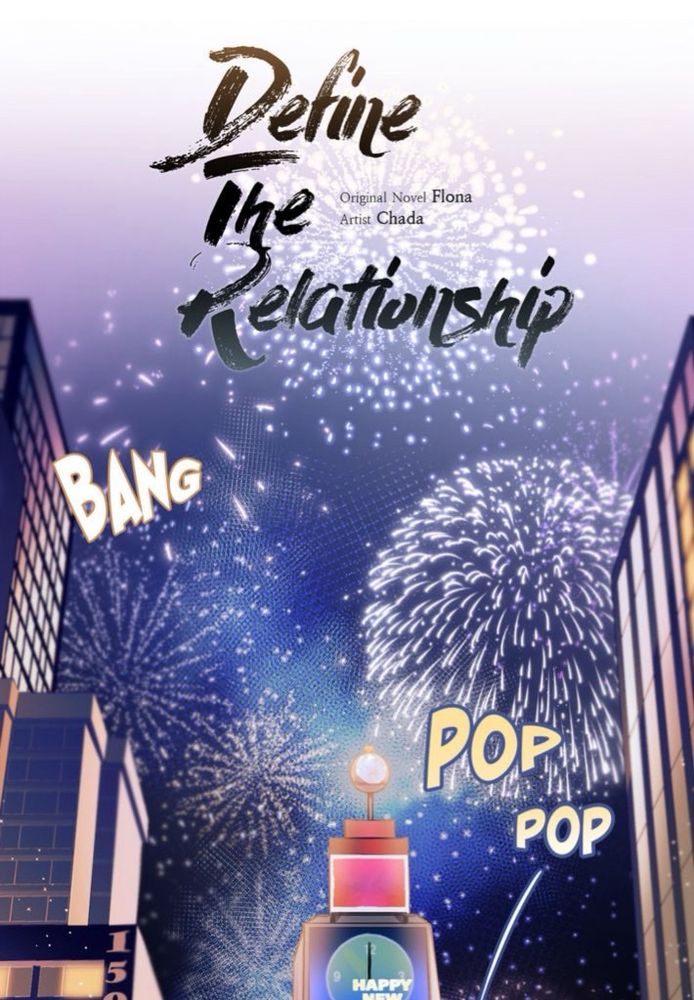 Define the Relationship on Lezhin