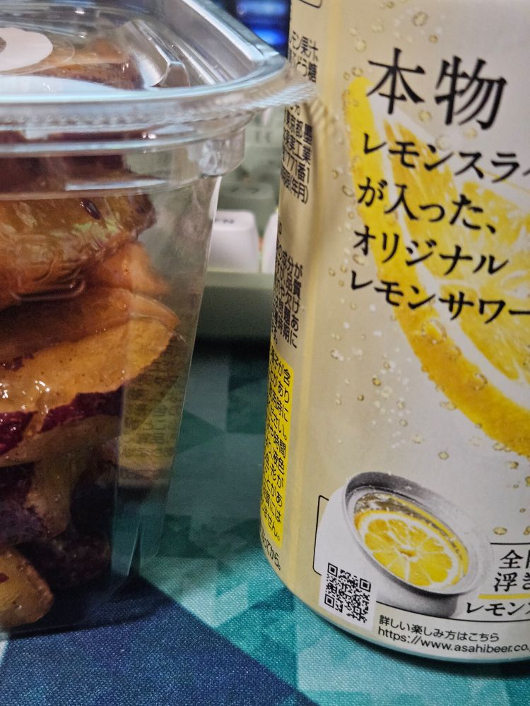 スーパーで売ってた大学いも👍