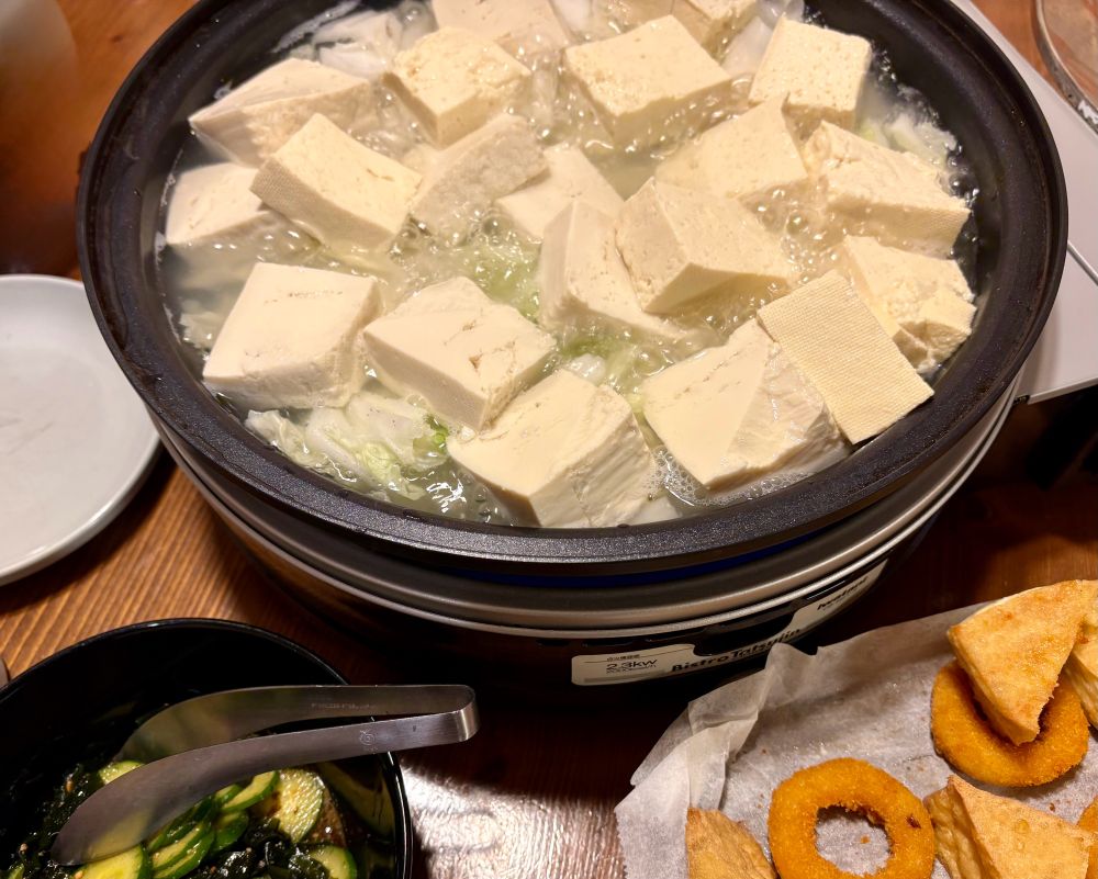湯豆腐ぃ〜