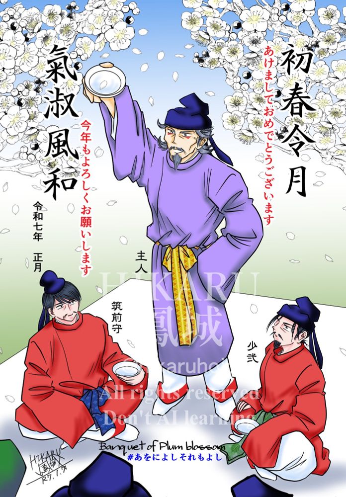 あをそれファンアート by HIKARU鳳城