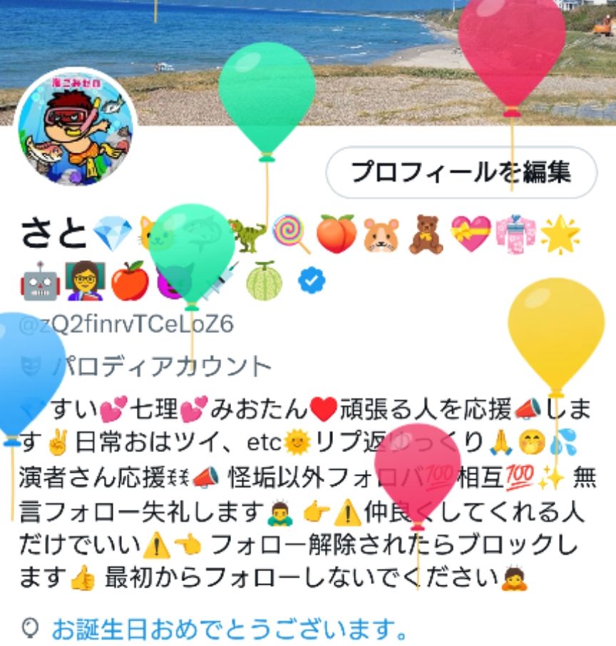 💎さと😈💉🌸💍: 