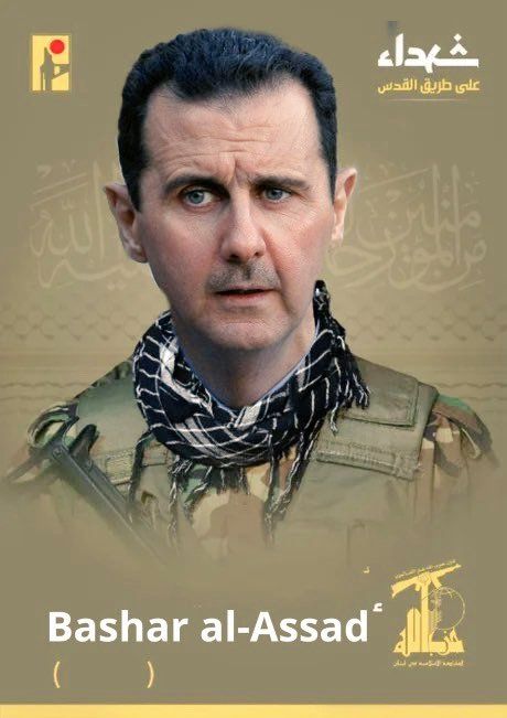 ‏‎#بشار_الأسد  لم يخرج الى اي مكان
 ولم يغادر ‎#سوريا كل التصريحات تمويه فقط متواجد قريب ‎#دمشق في  
تحت الارض
• انها حكمه الله ان يلقى حتفه على يد الثوار لتطوى صفحتة للابد

احفظوا هذه التغريدة ✋ 

