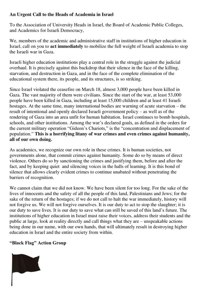 Open Letter “An Urgent Call to the Heads of Academia in Israel” by the “Black Flag" Action Group