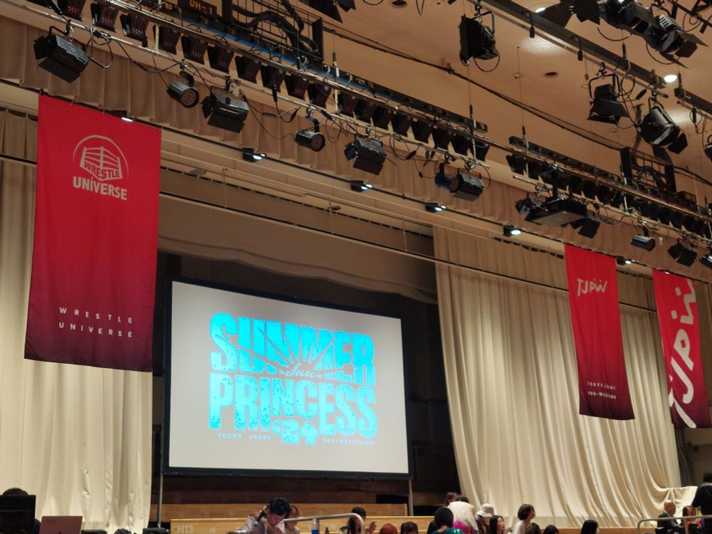 A screen displaying Summer Sun Princess '24 at Korakuen Hall