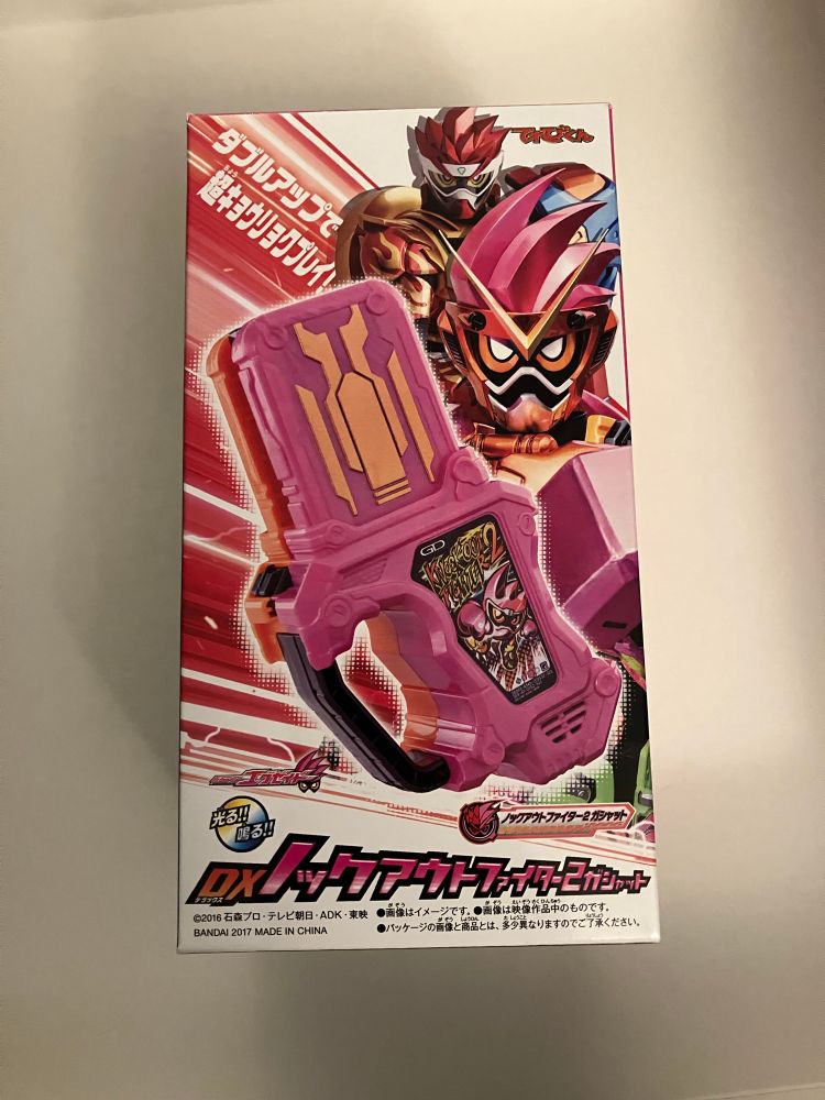 DX Knockout Fighter 2 Gashat