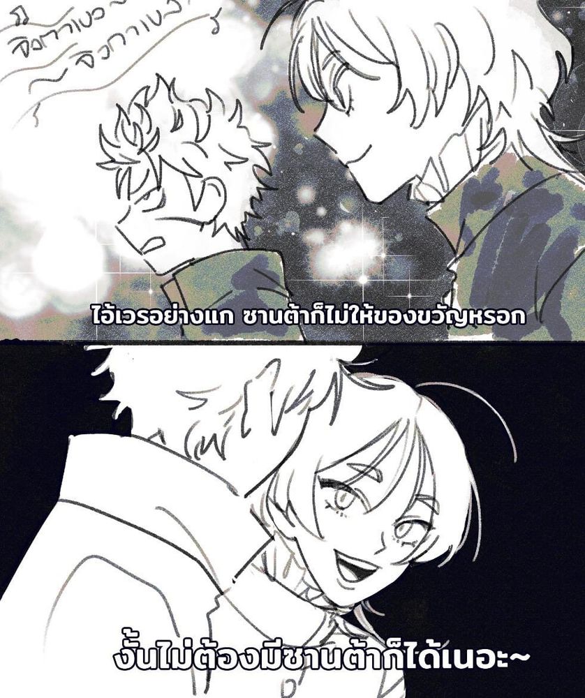 ริว (@afternoontm) | โมโมกิ (🙋)