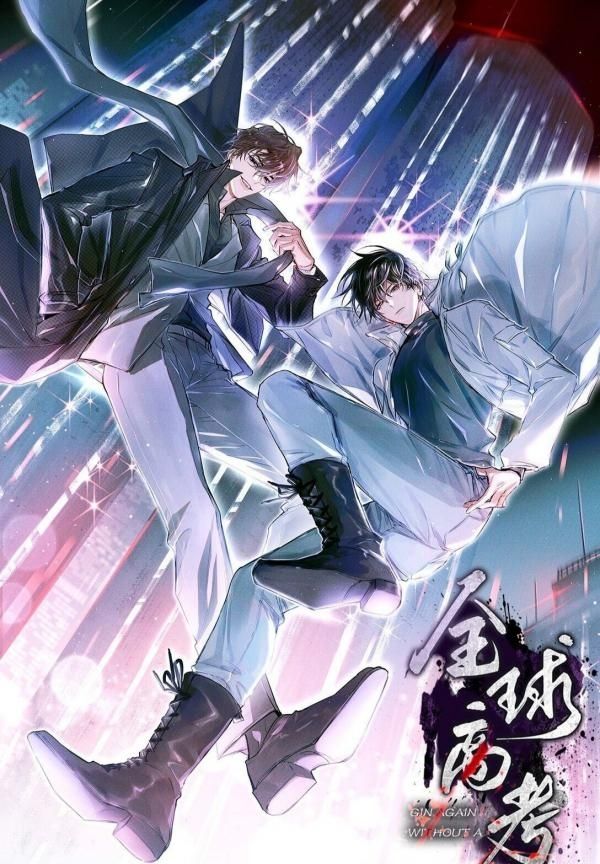 capa de Global Examination. Os dois protagonistas como se tivessem caindo, com dois edifícios no plano de fundo.