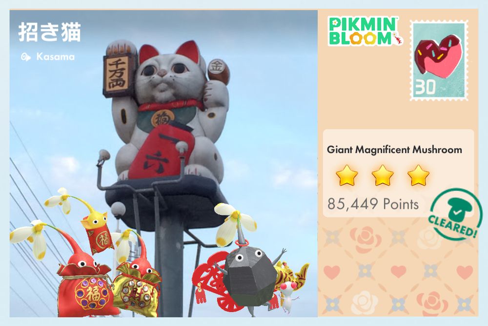 Maneki-neko