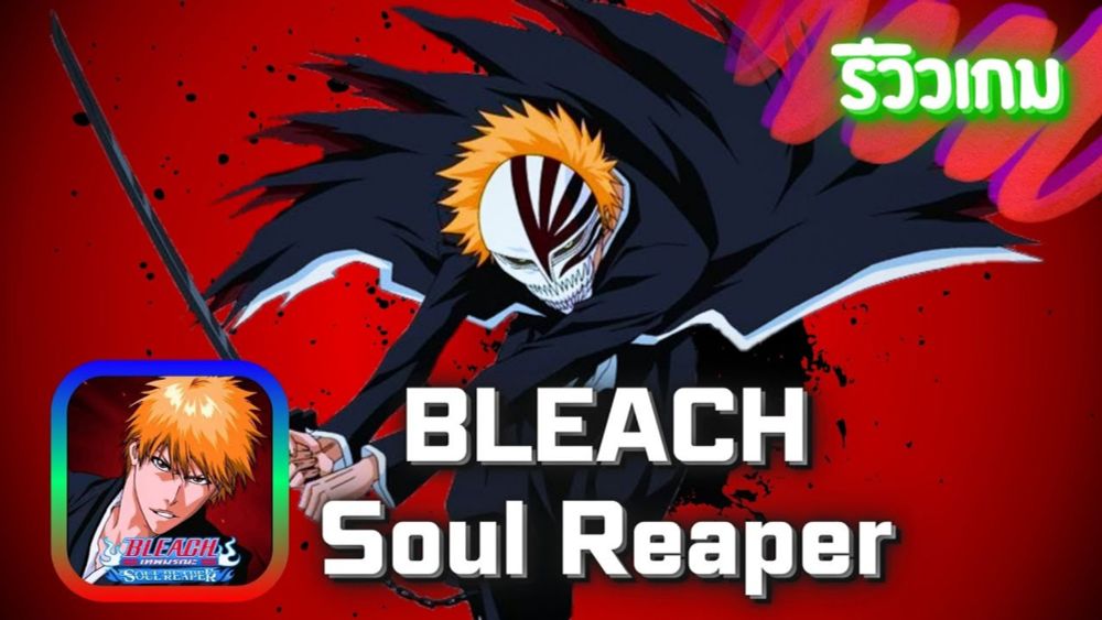 BLEACH: Soul Reaper มารีวิวระบบของเกมเกือบทั้งหมด [เกมในปี 2024]