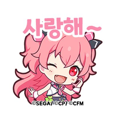 さらんへ〜漏れも〜！！！